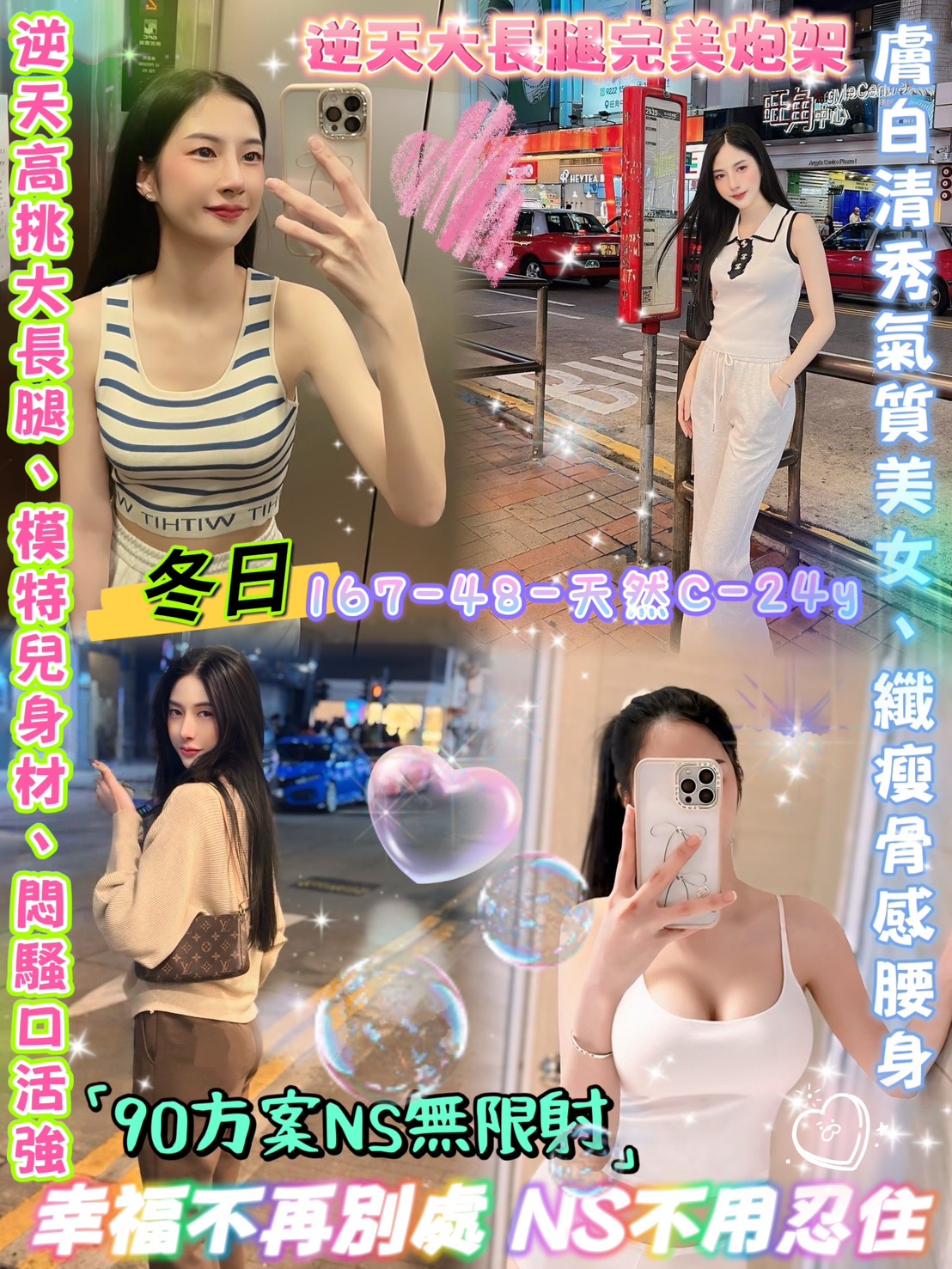 舒舒 林口定點茶 青魚 29/36D